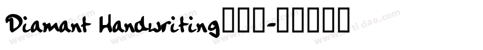 Diamant Handwriting生成器字体转换